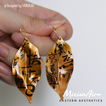 Copper lacquer earrings: Withered leaves